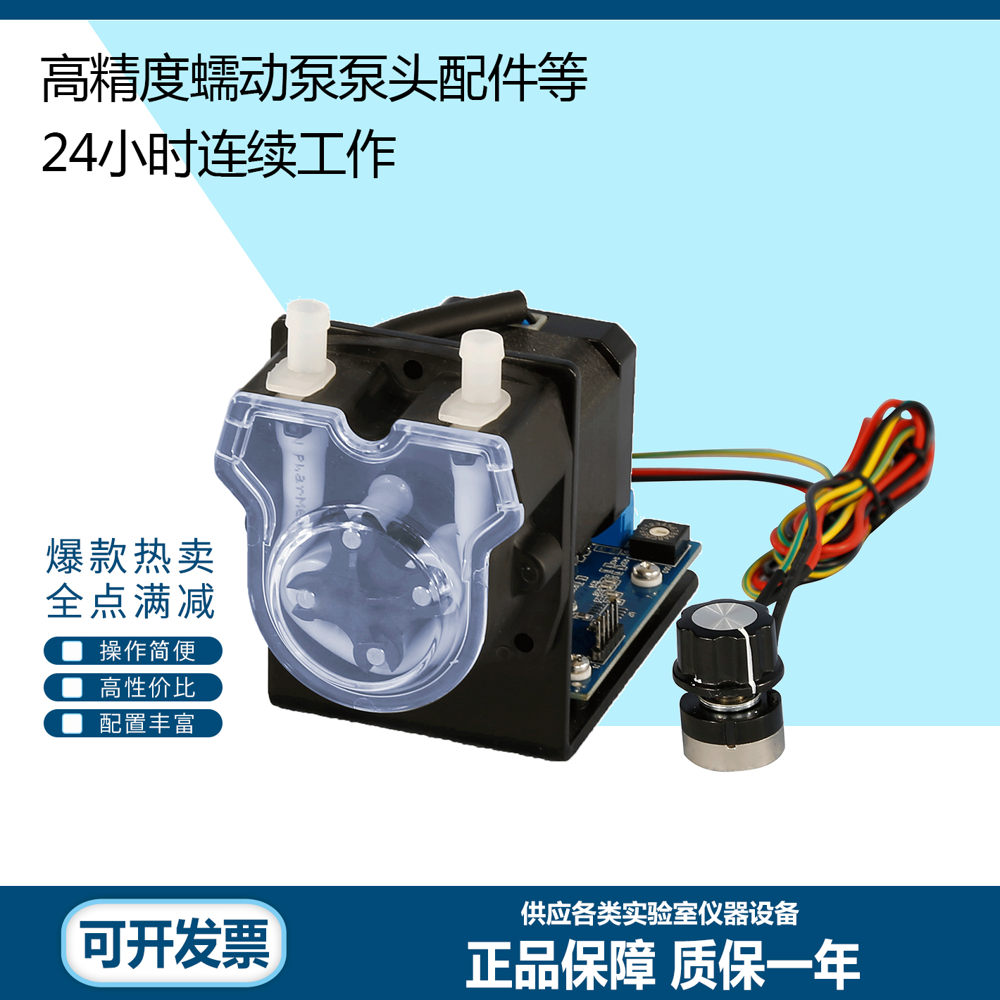 工厂直销微型小型调速步进电机自吸蠕动泵计量泵齿轮泵164ML/min
